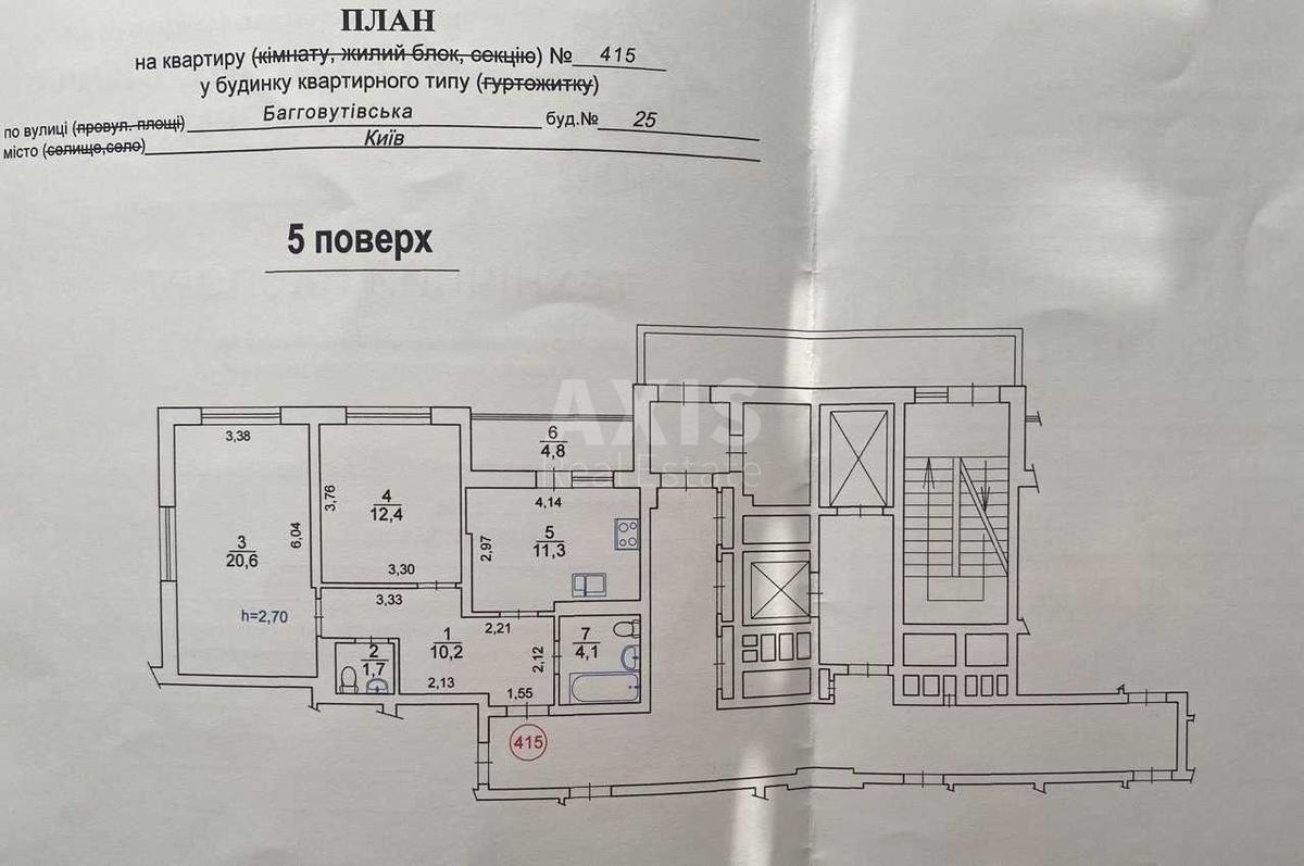 2к квартира ул. Багговутовская 1710