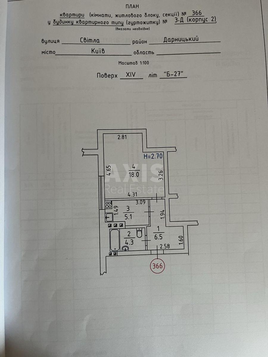 1k apartment vul. Svitla 3Д4