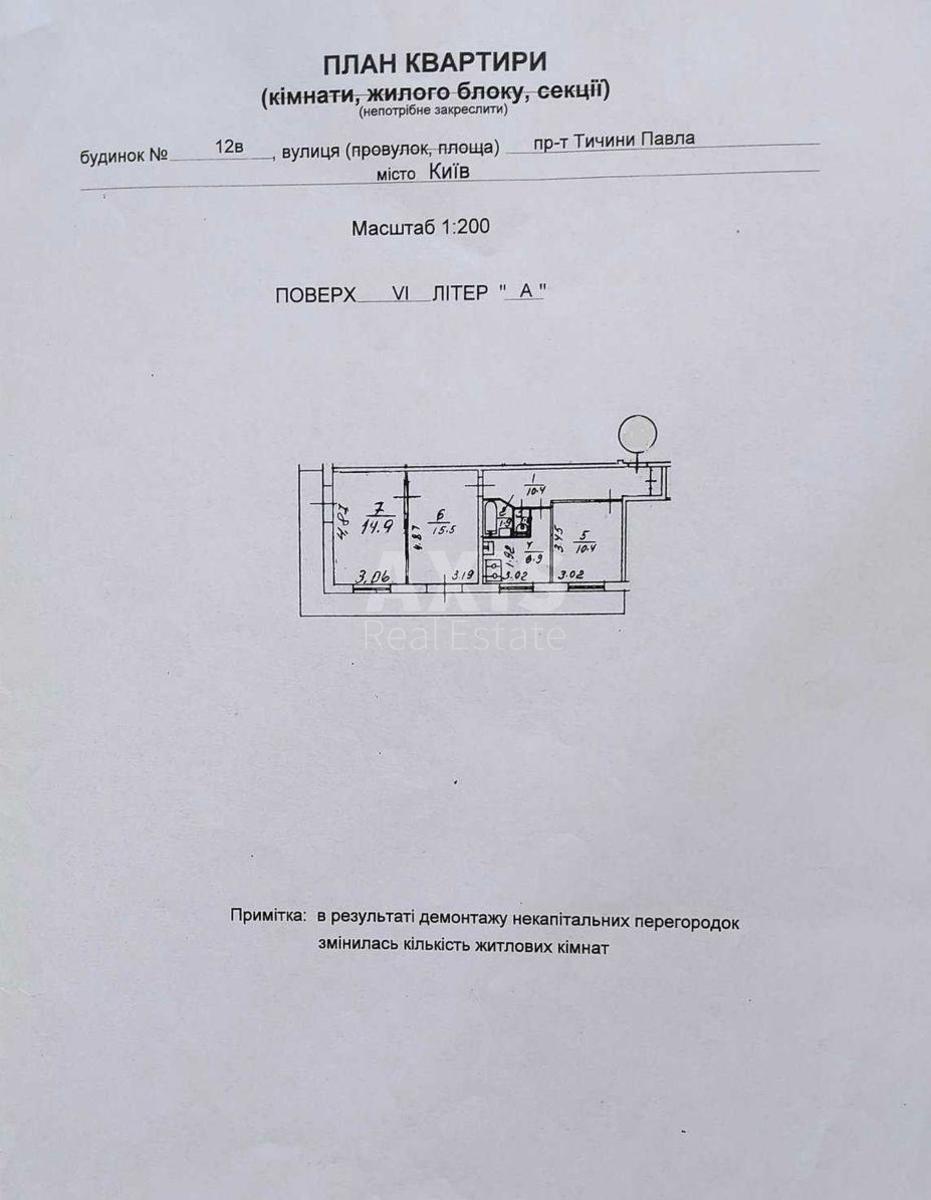 3k apartment pr-t Tychyny Pavla 12В7
