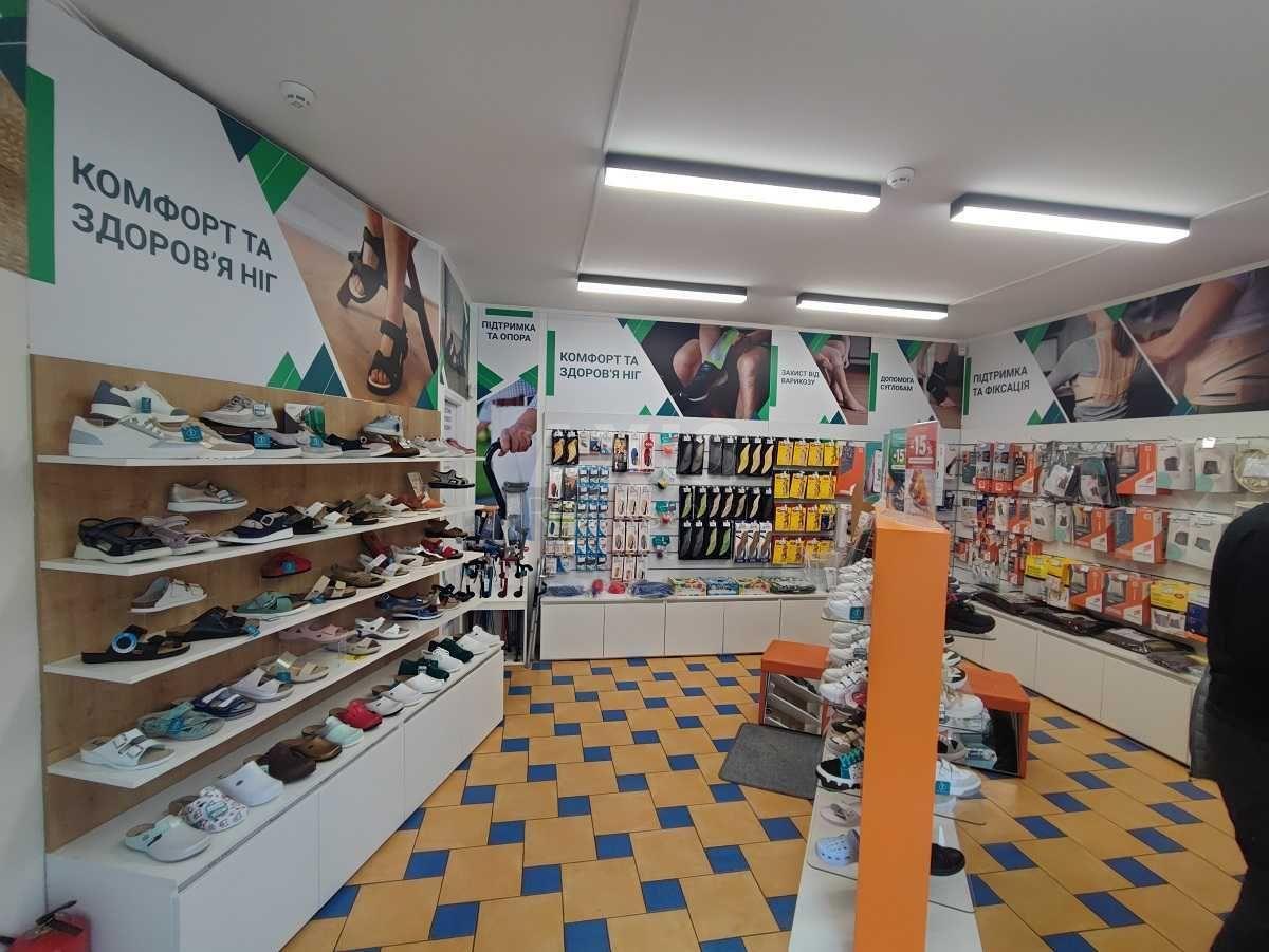 Trade object pr-t Myru 5, 45000m2576000