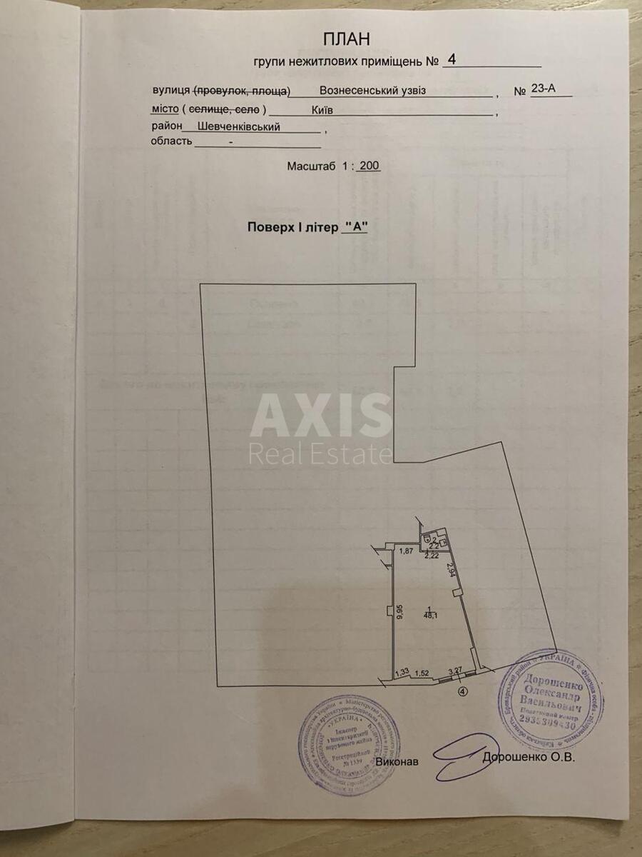 Trade object uzviz Voznesens'kyj 23, 50m210