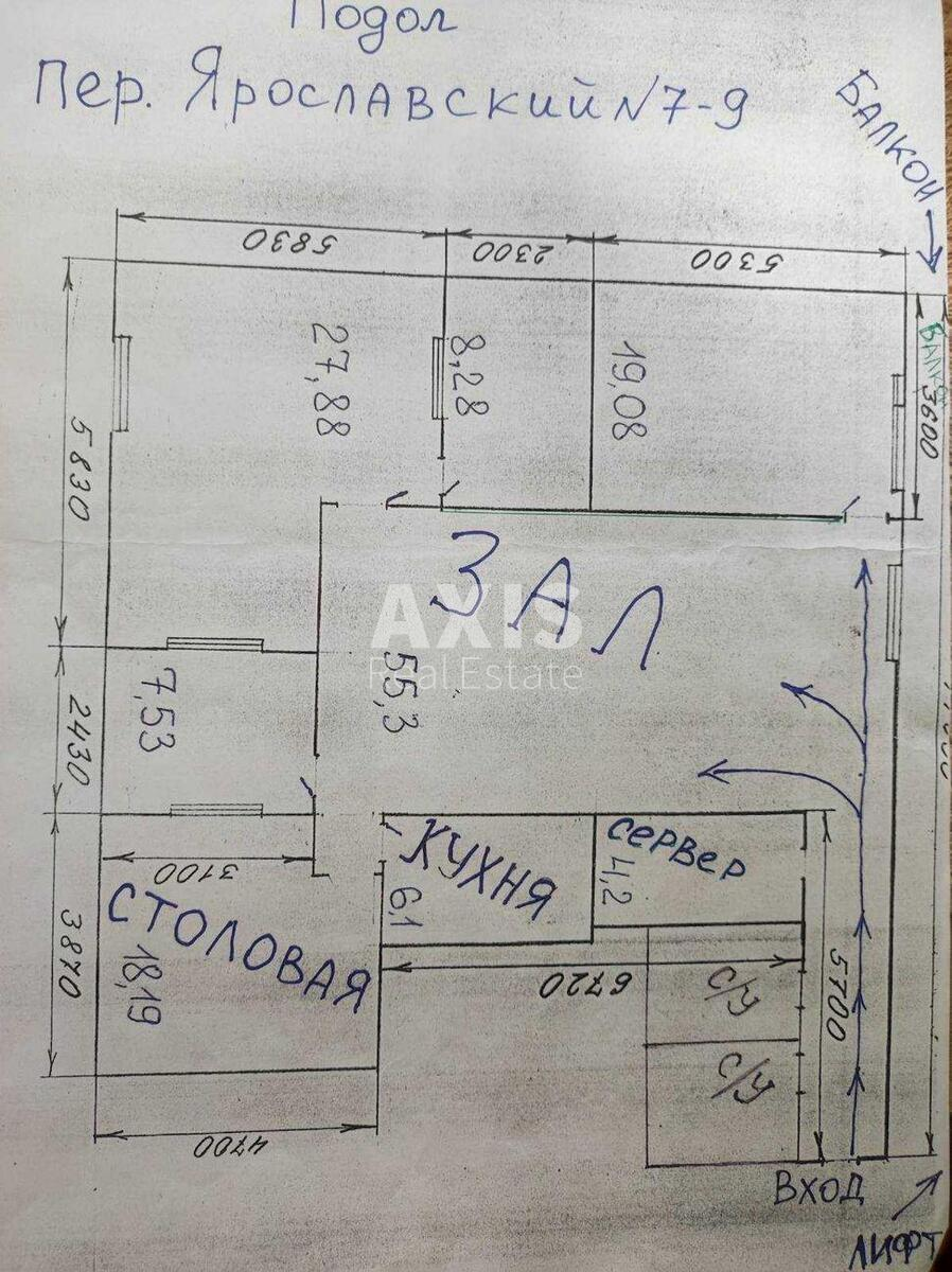 Office prov. Jaroslavs'kyj 7/9, 155m2581091