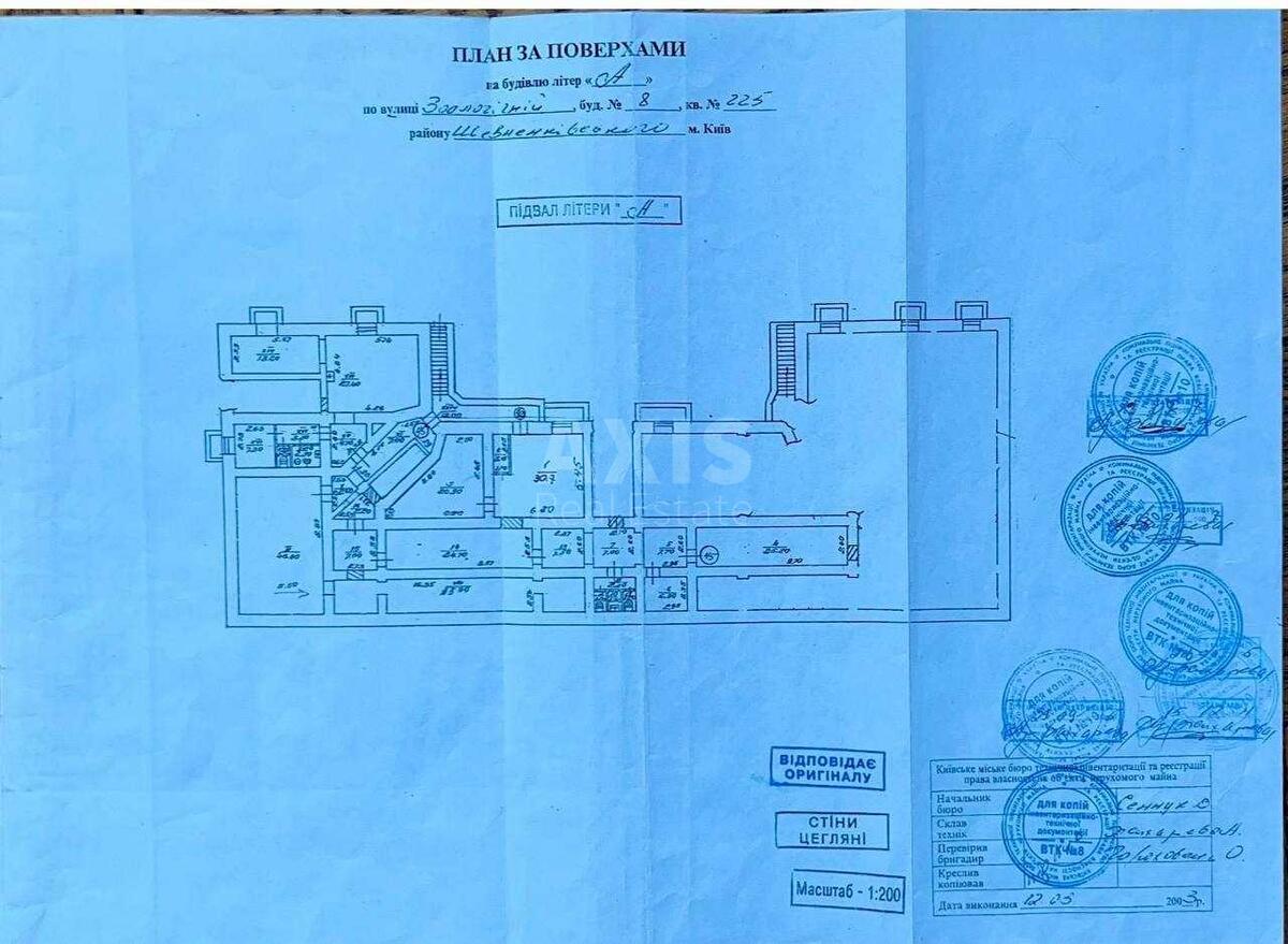Service object vul. Zoologichna 8, 320m27
