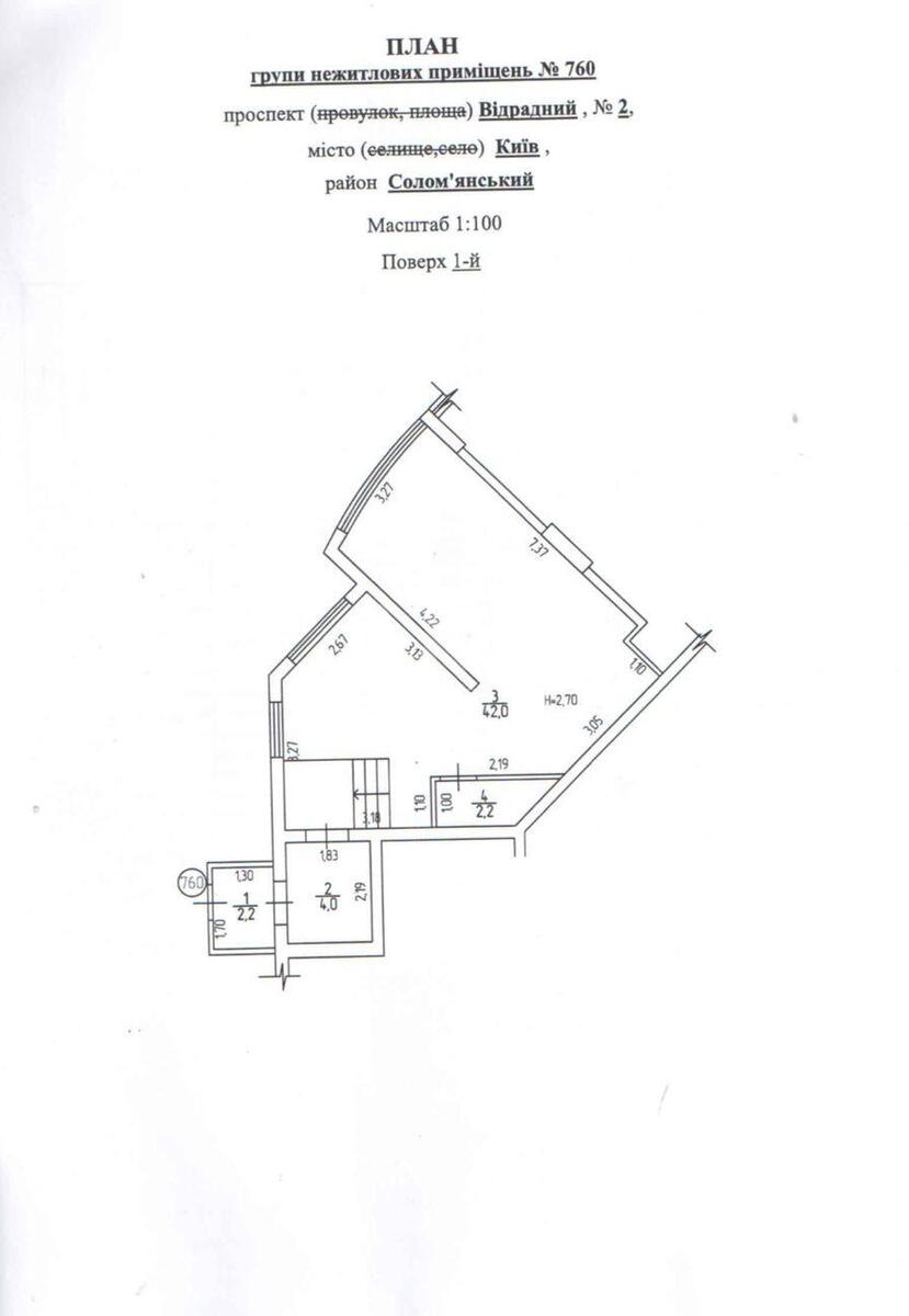 Trade object pr-t Vidradnyj 2, 51m2608578