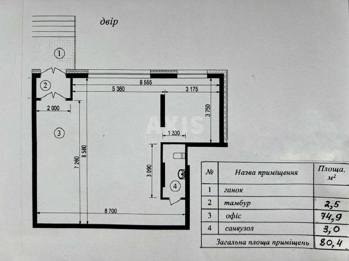 Офис ул. Златоустовская 25, 80м210