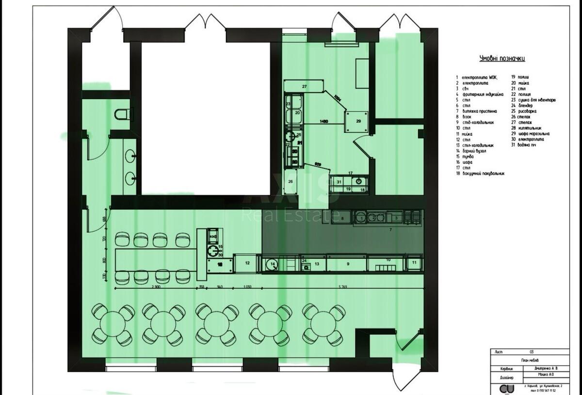 Trade object vul. Basejna 17, 100m2624138