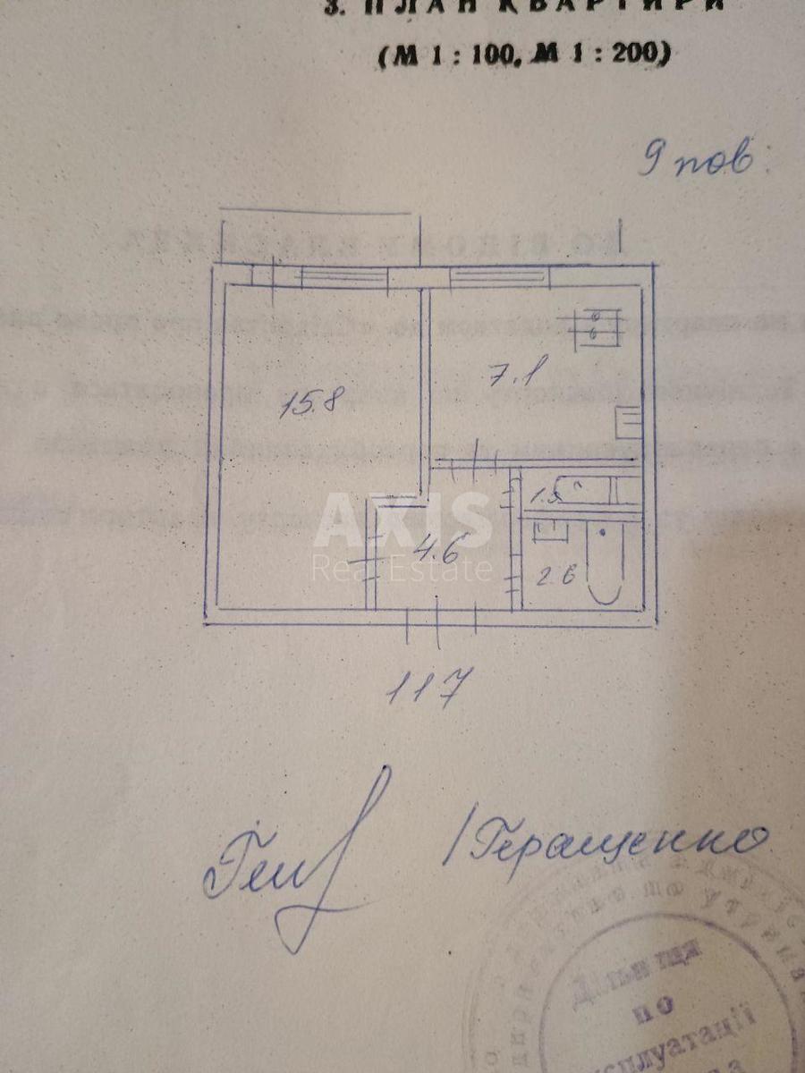 1k apartment vul. Gorodnja 134