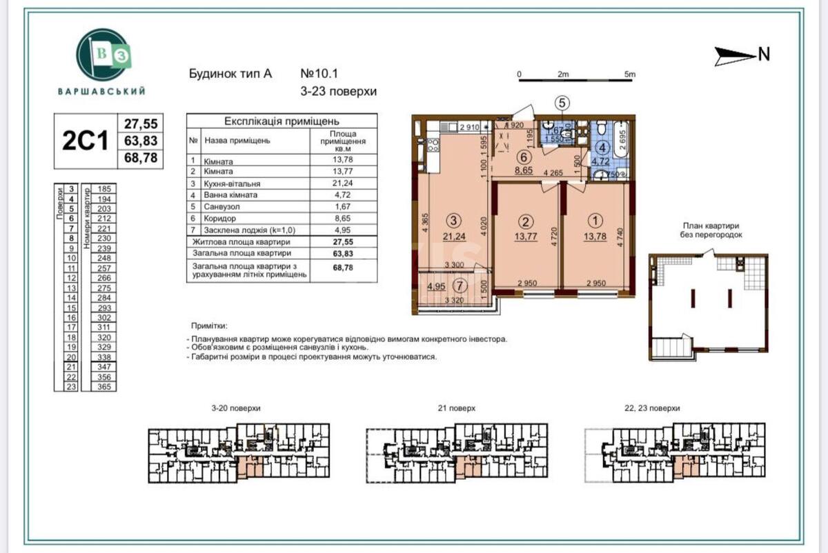 2k apartment pr-t Pravdy 10