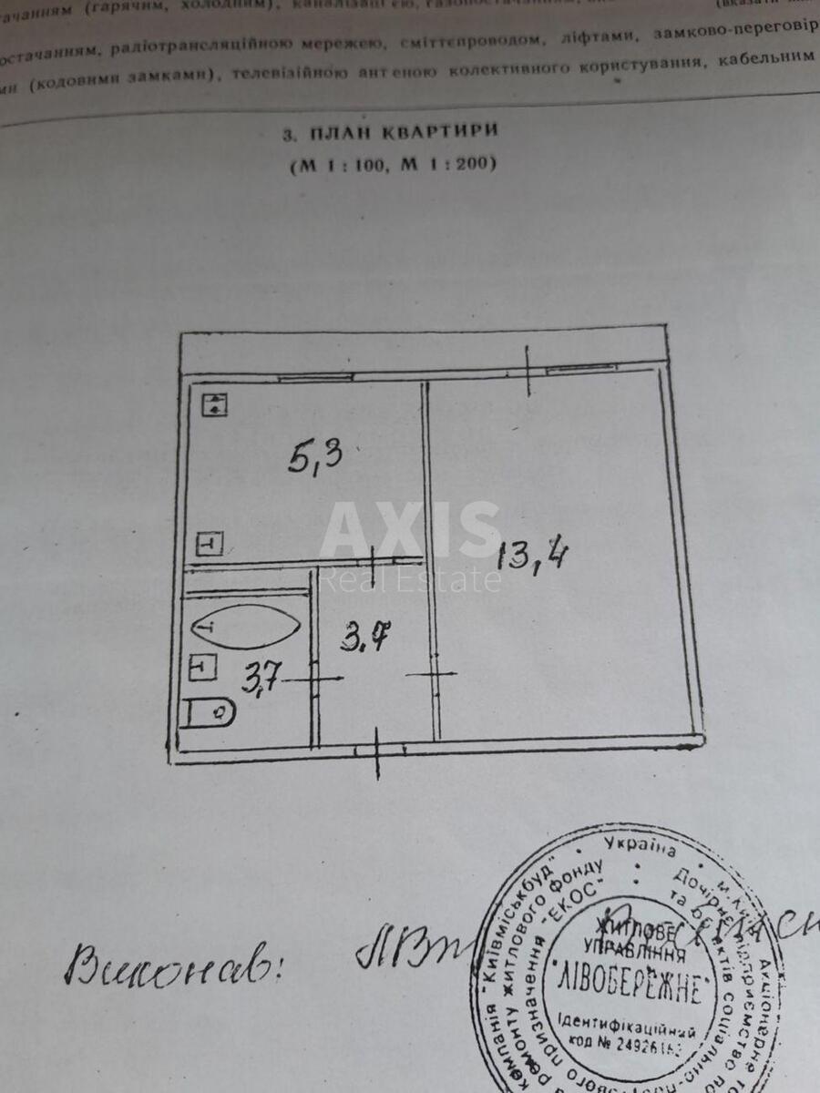 1k apartment pr-t Majakovs'kogo Volodymyra 4Г7