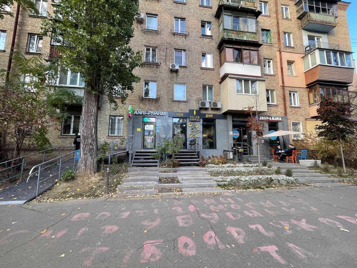 Объект торговли ул. Подвысоцкого Профессора 5, 61м258556