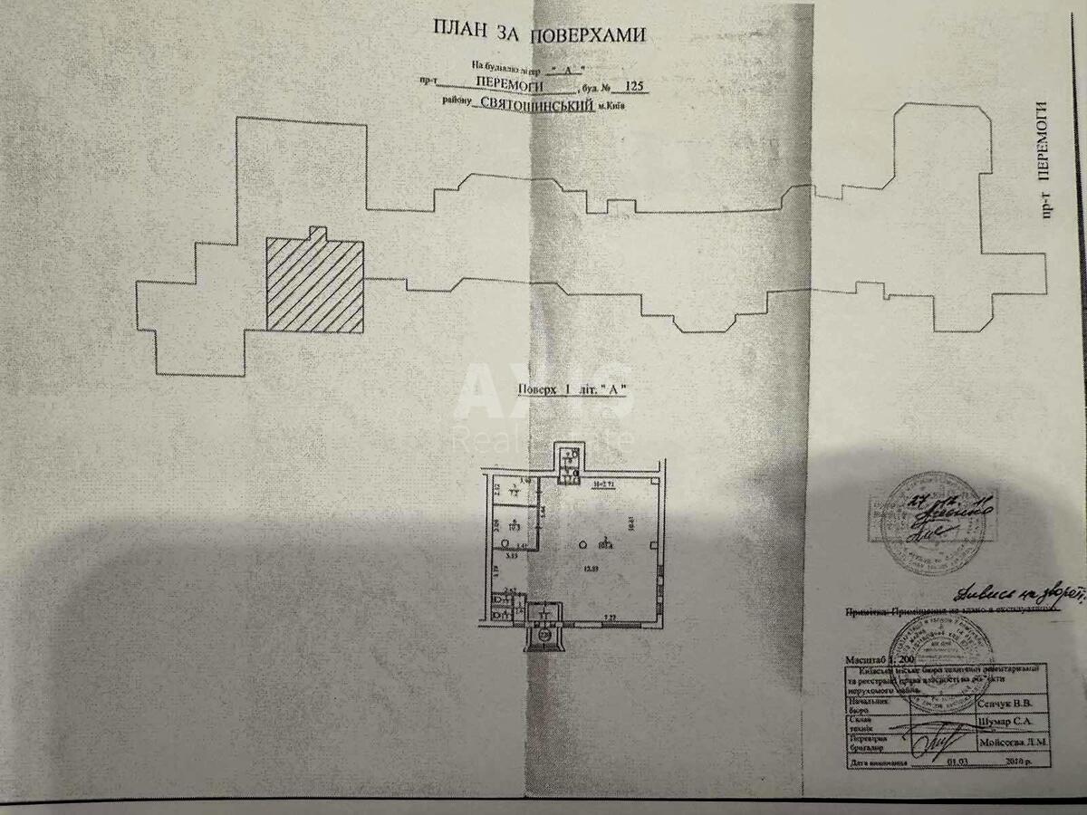 Объект торговли пр-т Берестейский 125, 131м2614062