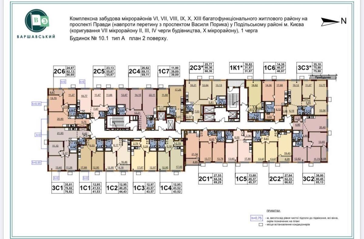 2k apartment pr-t Pravdy 11