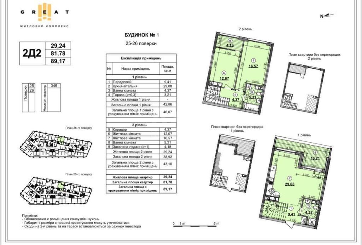 3k apartment nab. Dniprovs'ka 1512