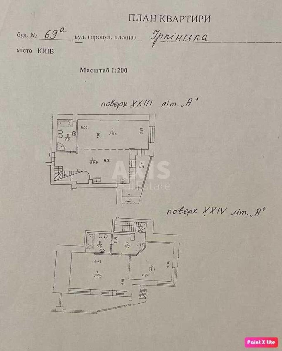 3k apartment vul. Irpins'ka 69А5956014