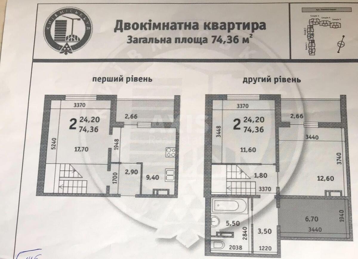 3к квартира ул. Данченко Сергея 285