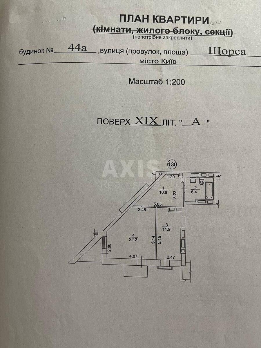 1k apartment vul. Jevgena Konoval'cja 44А7
