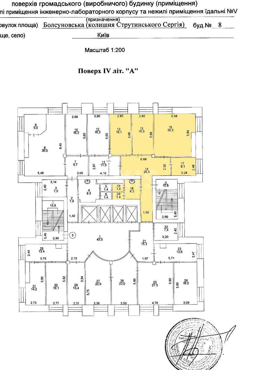 Офис ул. Болсуновская 8, 104м2603196
