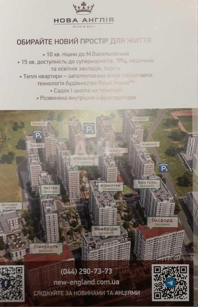 Trade object vul. Myhajla Maksymovycha 26, 48m29