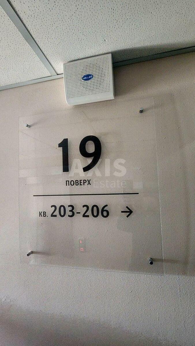 3к квартира ул. Драгомирова Михаила 165765210