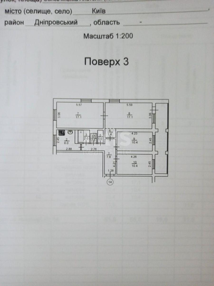 4k apartment vul. Bojchenka Oleksandra 148