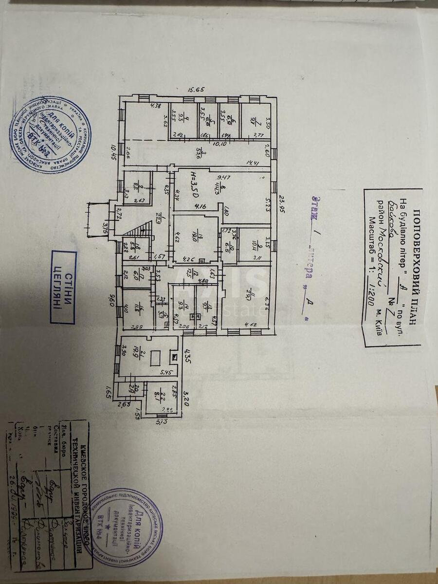 Office vul. Bajkova 7, 700m24