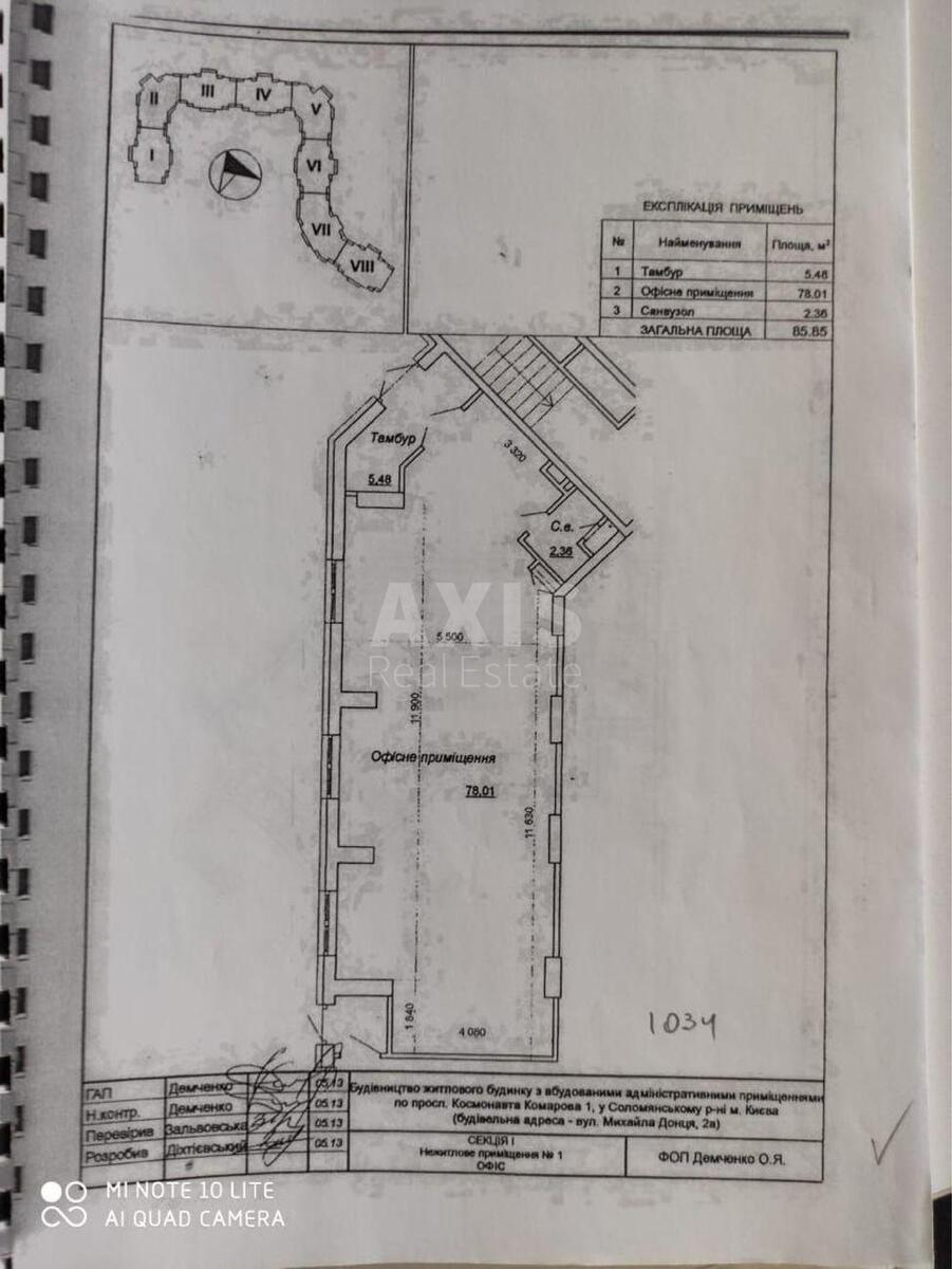 Объект торговли пр-т Отрадный 2, 51м26085717