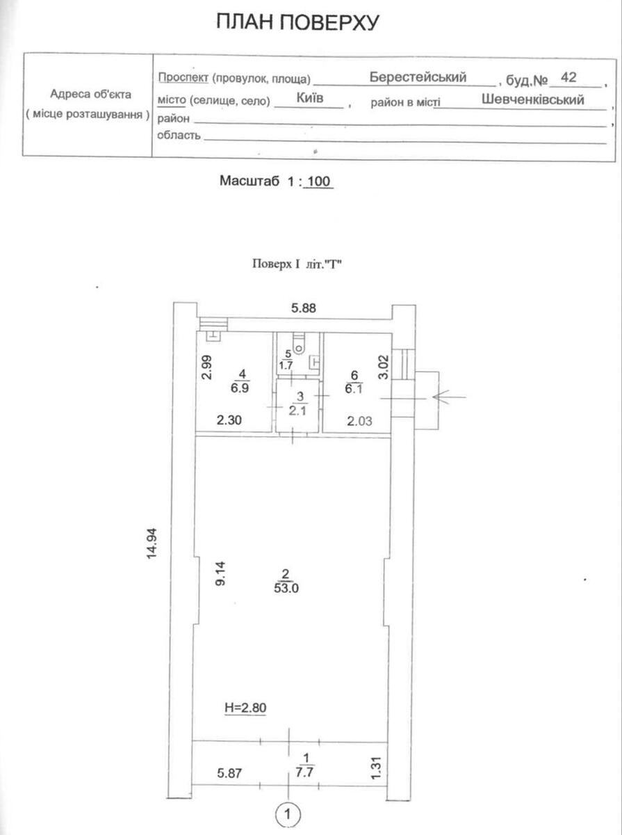 Trade object pr-t Berestejskij 42, 77m2603649