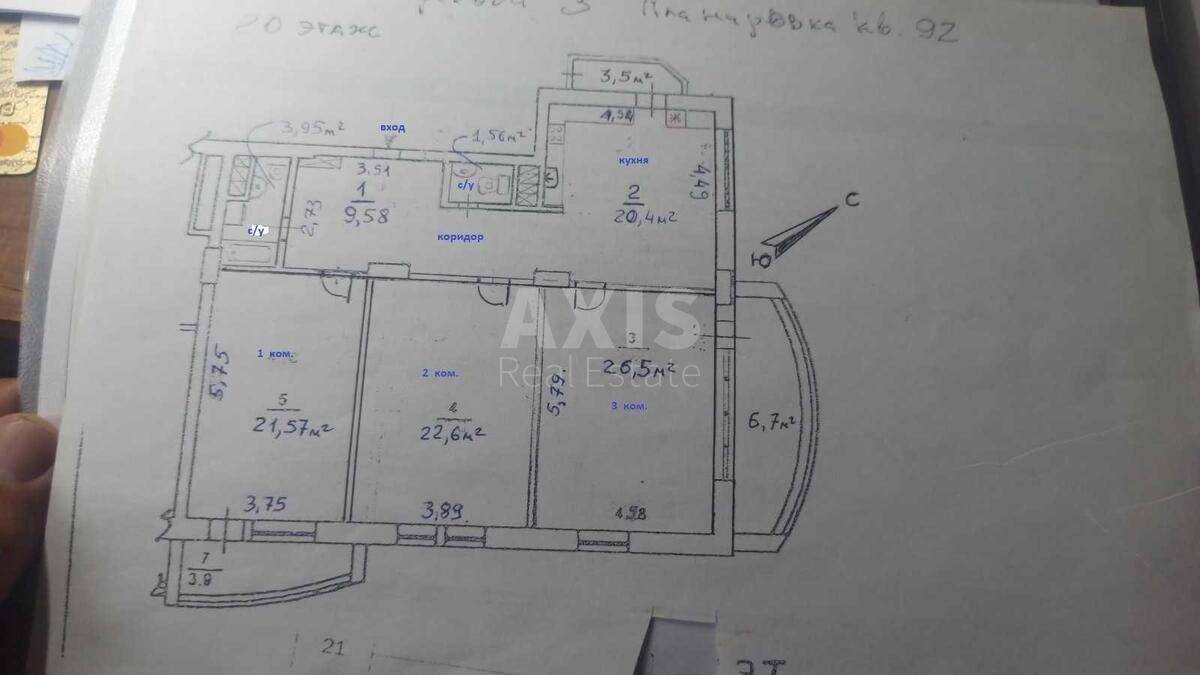 3к квартира ул. Провиантская 317