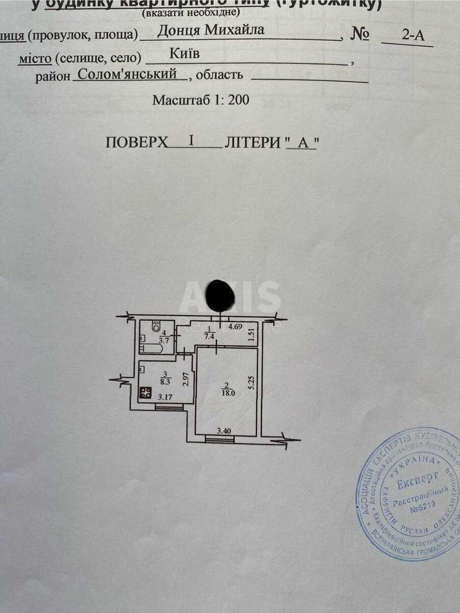 1к квартира ул. Донца Михаила 2А6264910