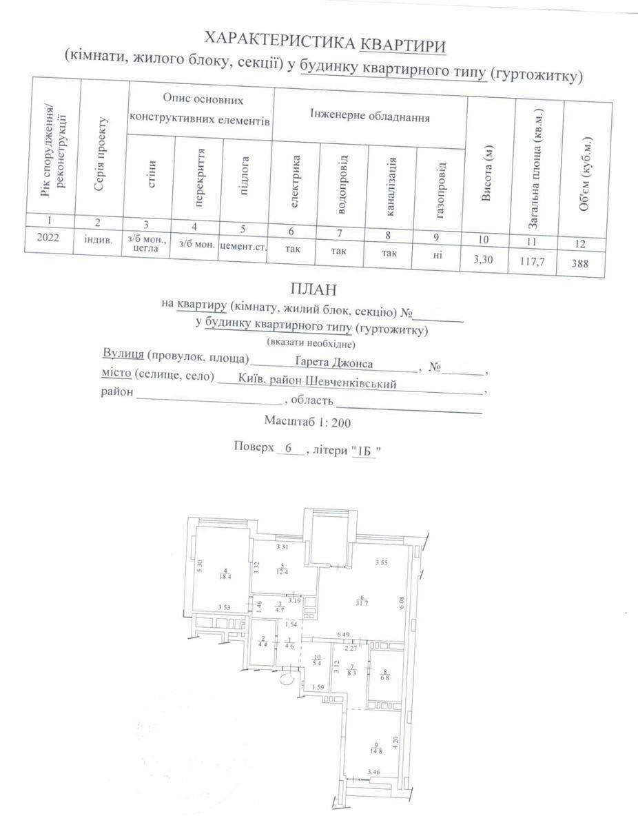 4k apartment vul. Hohlovyh Sim'i' 8580466