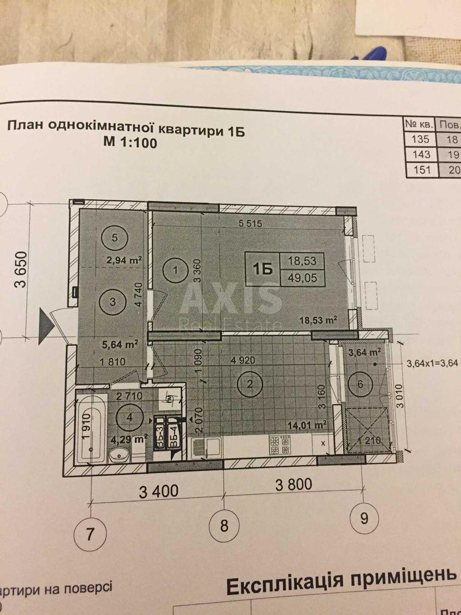 1k apartment vul. Demii'vs'ka 187
