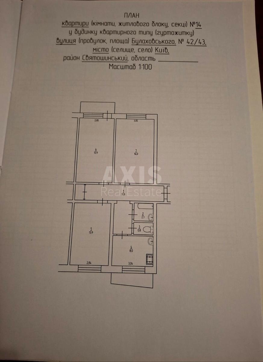 3к квартира ул. Булаховского Академика 42/436391917