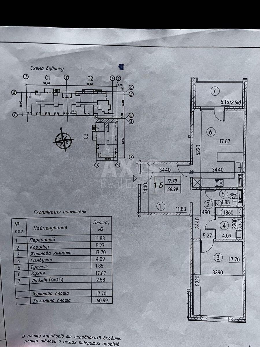 2к квартира ул. Коноплянская 225