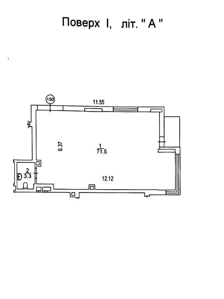 Trade object vul. Grekova Generala 1, 71m22