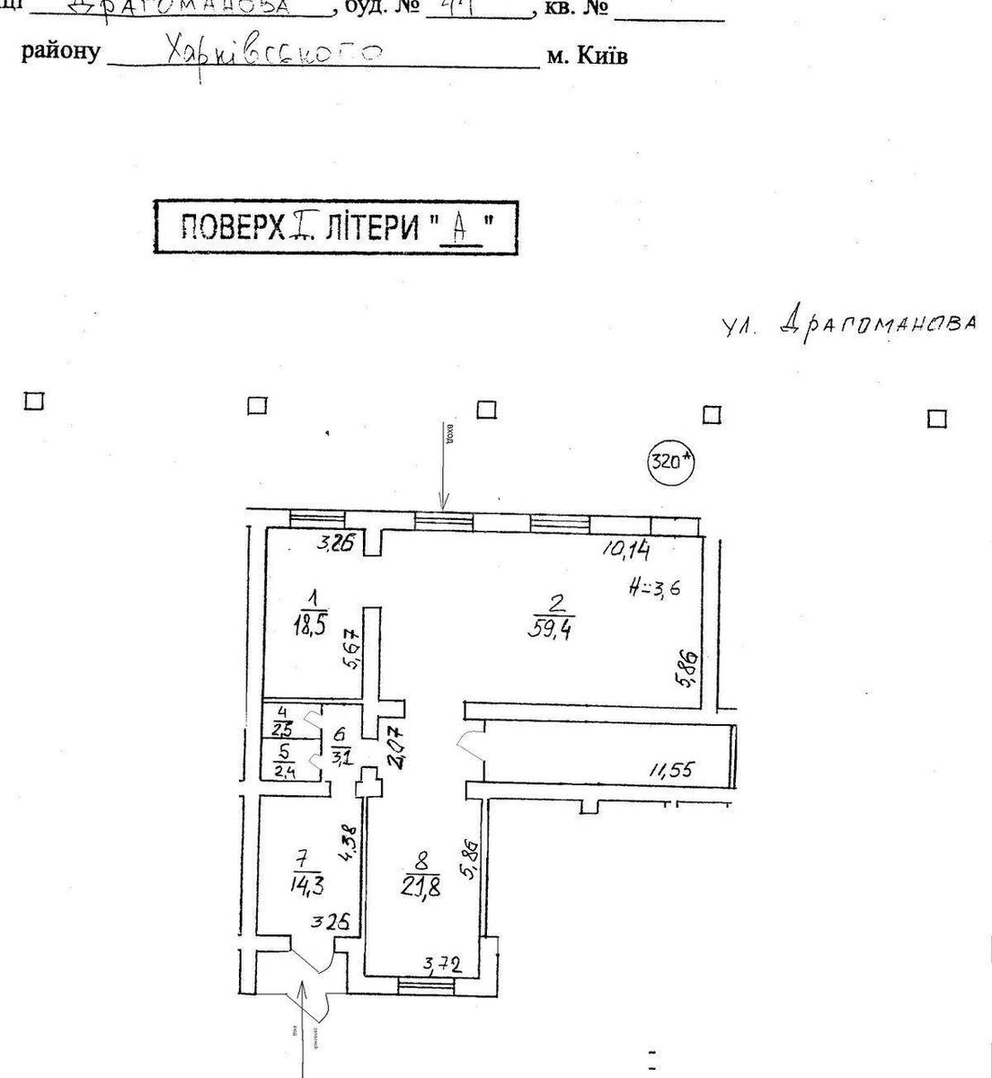 Trade object vul. Dragomanova 44, 150m2595510
