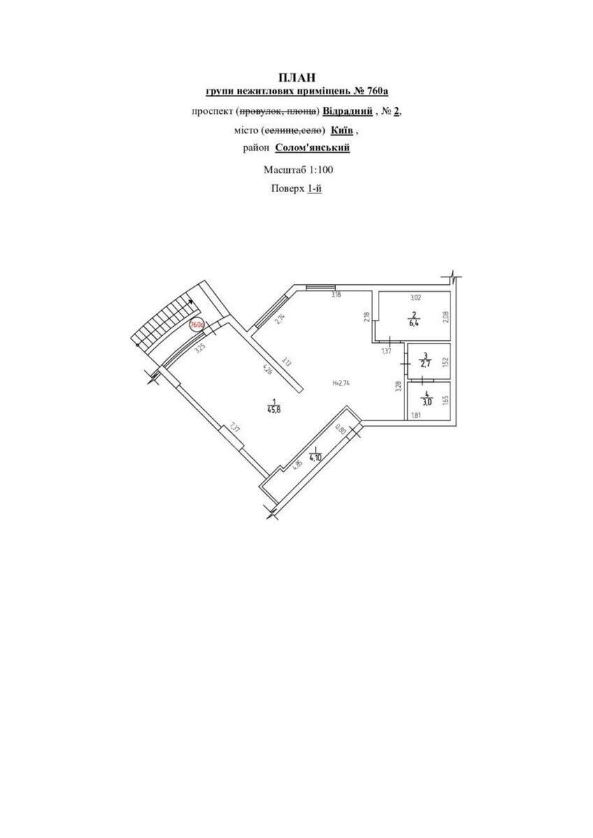 Trade object pr-t Vidradnyj 2, 51m26085715