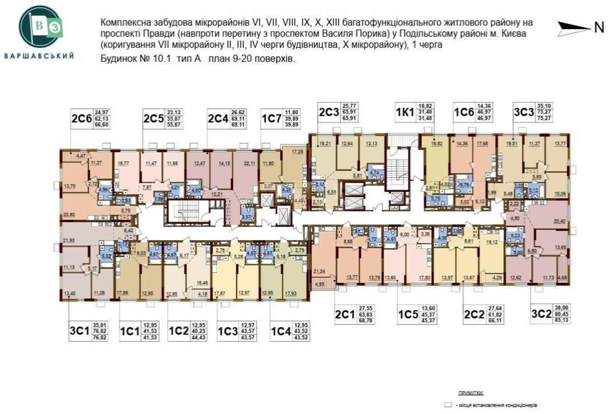 2k apartment vul. Vsevoloda Zmijenka 10/13