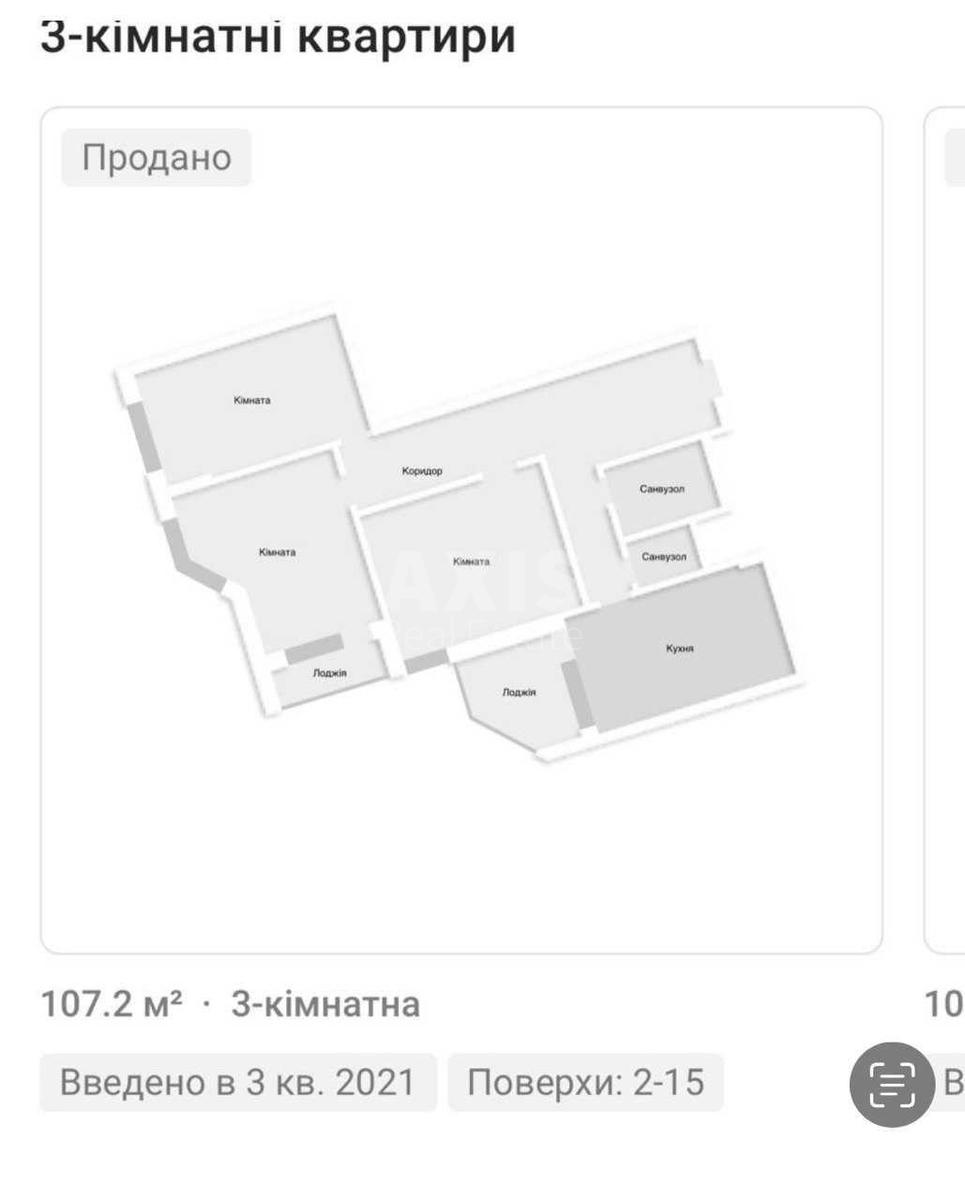 3k apartment vul. Zlatoustivs'ka 277