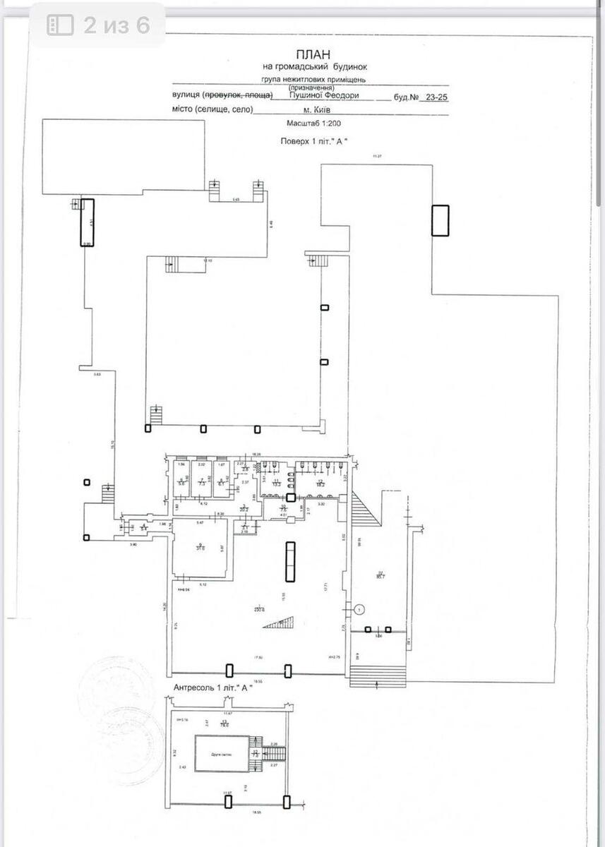 Trade object vul. Pushynoi' Feodory 23/25А, 879m27