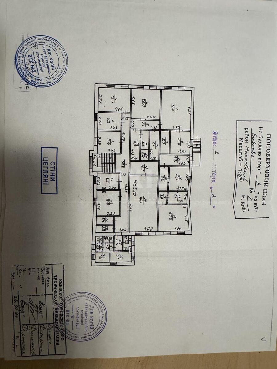 Office vul. Bajkova 7, 700m23