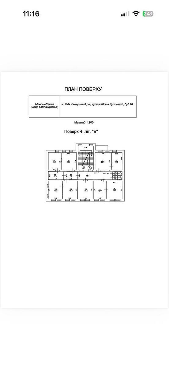 Trade object vul. Rustaveli Shota 18, 1183m26083414