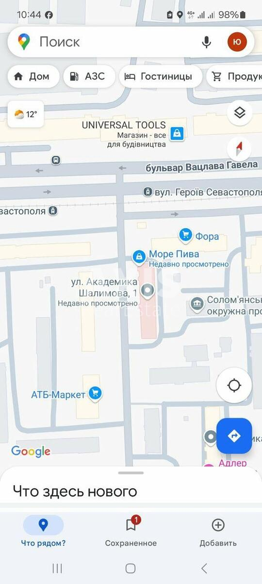 Объект торговли ул. Героев Севастополя 1, 27м2604673