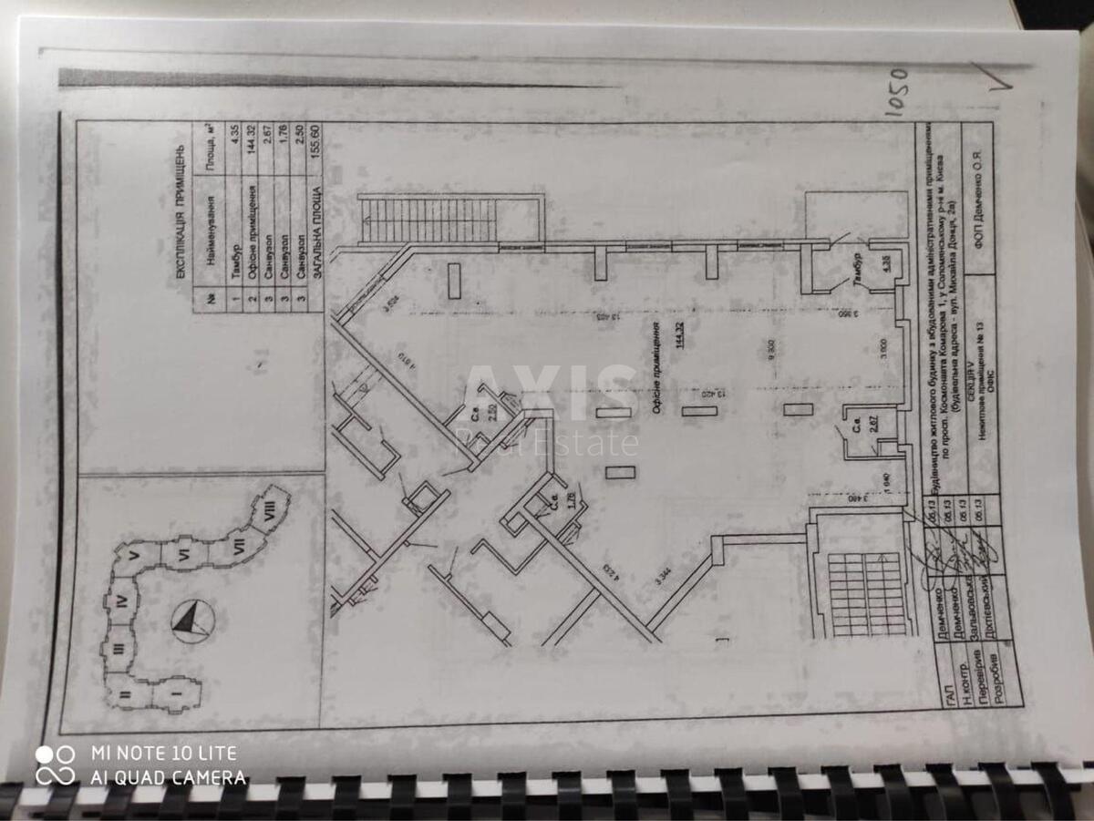 Trade object pr-t Vidradnyj 2, 51m26085718