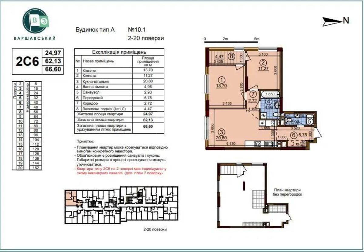 2k apartment pr-t Pravdy 1572722