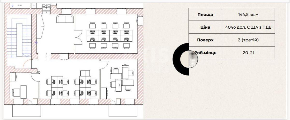 Office vul. Franka Ivana 29, 140m2577960