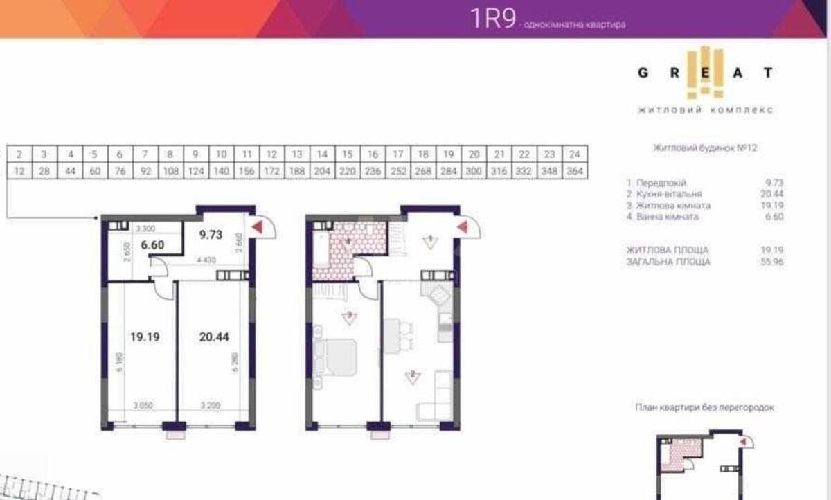 2k apartment vul. Prychal'na 10628084