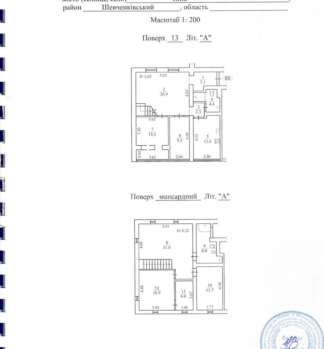 6к квартира ул. Гоголевская 2713