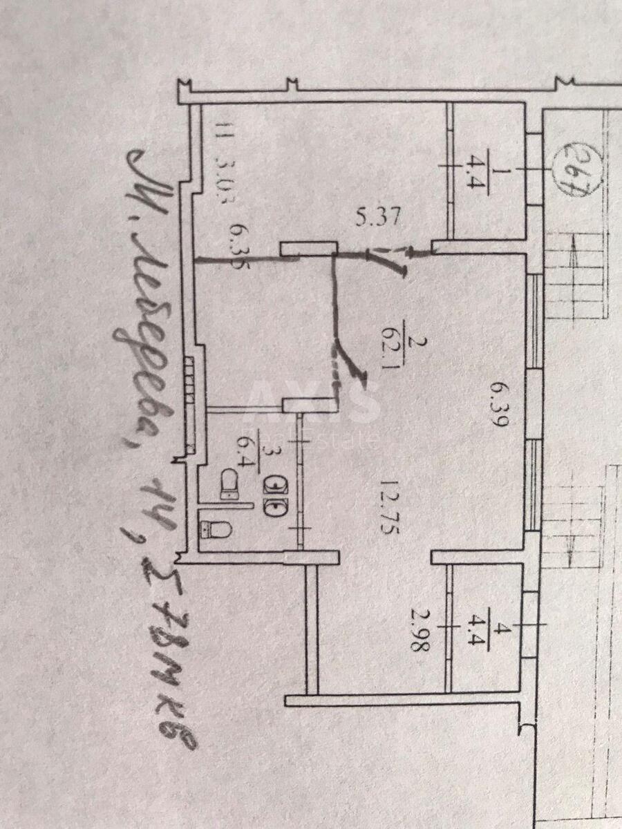 Office vul. Lebedjeva Mykoly 14, 77m23