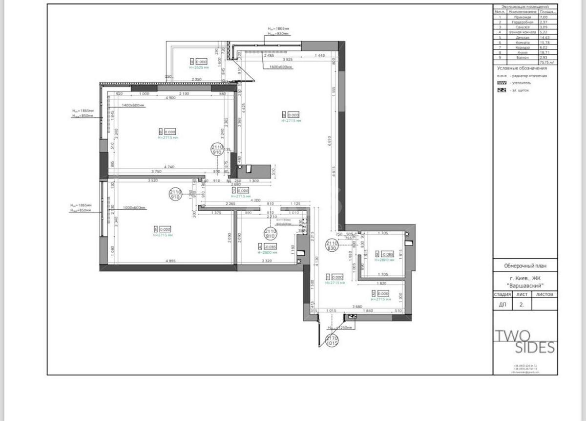 2k apartment vul. Oleksandra Olesja 44124212