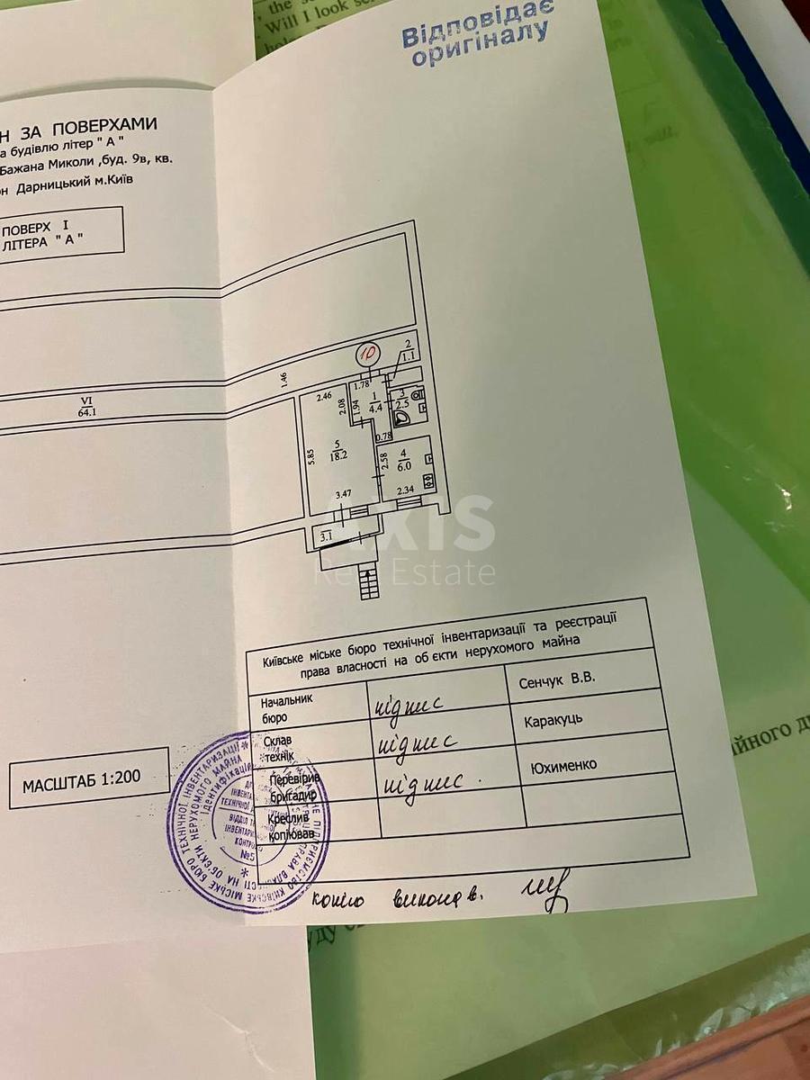 Office pr-t Bazhana Mykoly 9В, 35m26153311